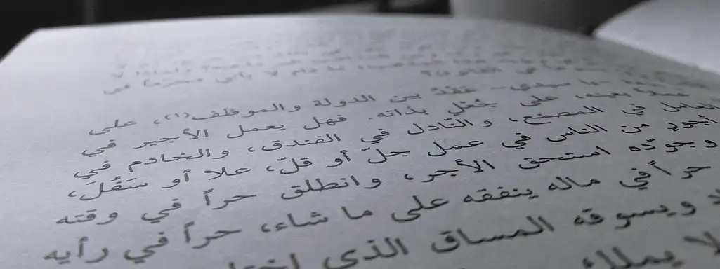 contrat signé à dubai